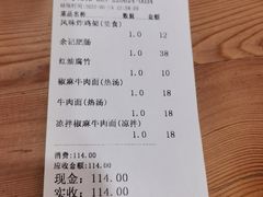 -余丞记川渝面馆(云峰店)