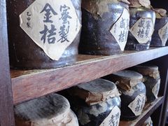 -三叔公