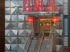 -红馆喜宴(十亩地店)