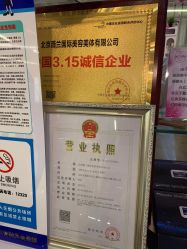 -薇兰专业脱毛连锁机构