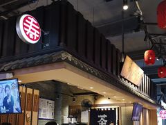-寿奶茶·鲜奶与茶(合生汇购物中心店)