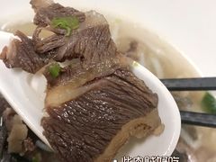 -金粿粿·牛肉粿