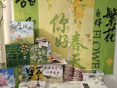 -山与蓝·轻糖鲜果蛋糕(勒泰店)