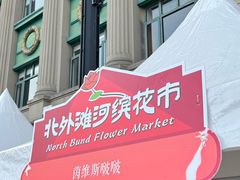 -河滨大楼