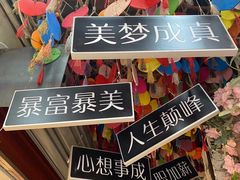 -磁器口古镇