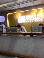-杭州医巢医疗美容