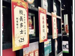 -华星冰室(湾仔店)