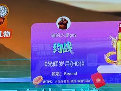 -星聚会KTV(合生汇黑金店)