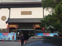 -爱家国际收藏品交流市场