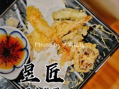 什锦天妇罗-昱匠·日本料理(金融街店)