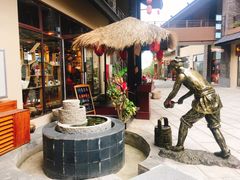 -清远熹乐谷温泉度假酒店