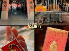 -唐人街(耀华力路)