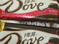 -华润万家超市(锦江翡翠城店)