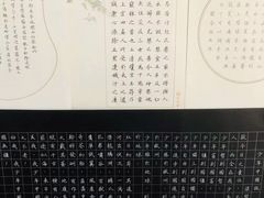 -群艺芳华明德翰墨