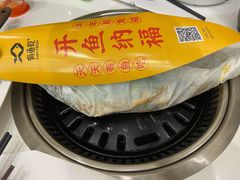 -有鱼吃·纸包烤鱼(曲江创意谷店)