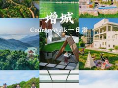 -广州白江湖森林公园