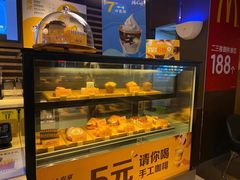 面包甜点陈列柜-麦当劳(番禺易发商业街店)