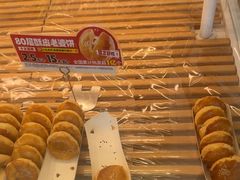 -味多美蛋糕(义和庄地铁店)