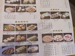 -景月阁空中食府(希尔顿酒店)
