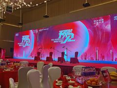-深圳国际会展中心希尔顿酒店(前海华发冰雪世界店)