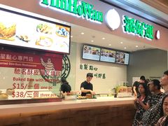 -添好运点心专门店(百老汇店)