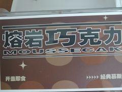 -美滋每客(亲贤北街店)