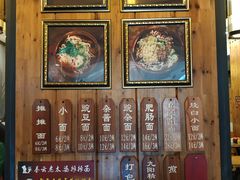 -秦云老太婆摊摊面(全国总店)