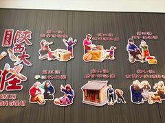-清真·老兰家(兴善寺西街总店)