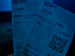 -成都银泰中心in99