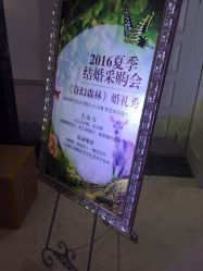 -忆江南婚礼策划(姑苏店)