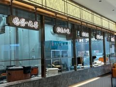 -德元兰州纯汤牛肉面(龙阳路店)