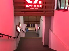 -春竹·微奥莱(北京西路店)