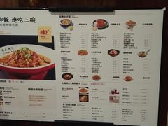 菜单-味上湘菜馆(岳麓山店)