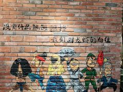 -麻辣总动员·川派海鲜·现炒浇头面·自贡菜(五彩城店)