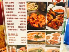 -老浒记烤鸭-北京菜(琉璃厂店)