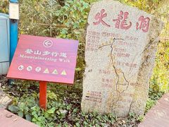 -终南山南五台景区