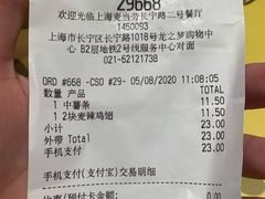 -麦当劳(中山公园龙之梦店)