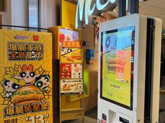 -麦当劳(世纪汇广场店)