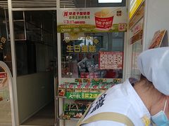 -味多美蛋糕(义和庄地铁店)