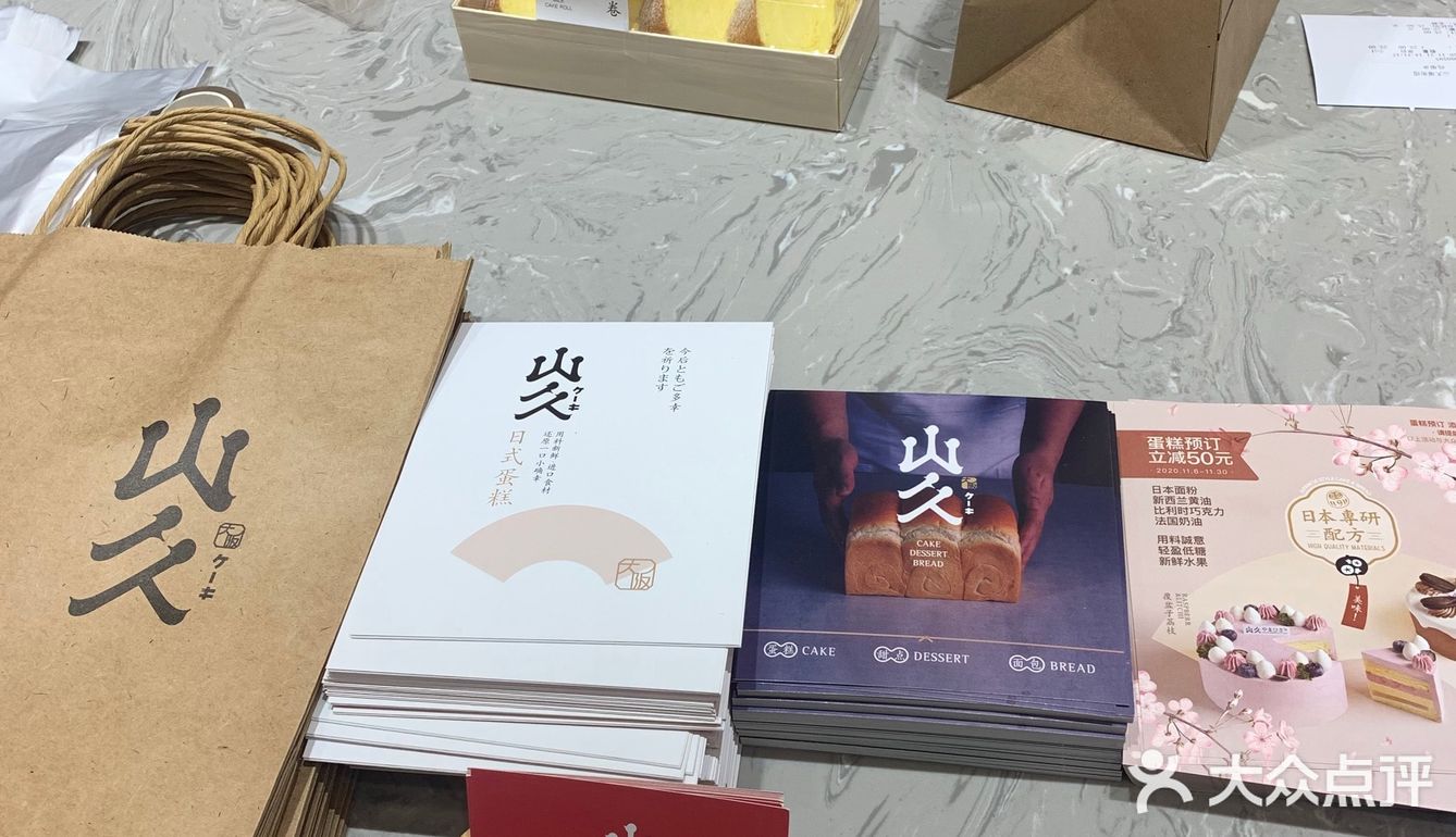 探店分享