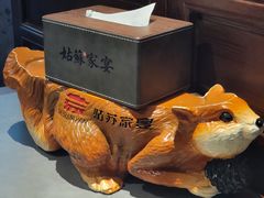 -姑苏家宴·苏帮菜·松鼠桂鱼(苏州总店)