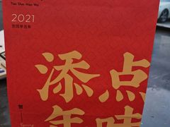 -奈雪的茶(振华商厦店)