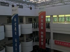 -浙江省立同德医院(翠苑院区)