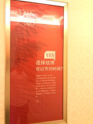 点击看大图 -昆明梦想医疗美容医院