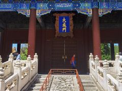 -北京国子监胡同