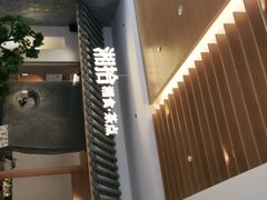 -湘拾(壹方北馆店)