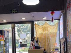 -笼铭坊(北蔡店)