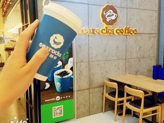 -海岩咖啡(茂业天地店)