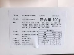 -BON CAKE(华贸购物中心店)