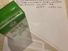 -同里湖度假村(二期店)